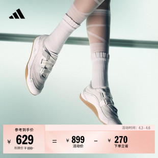 FOS系列URBAN 女子adidas阿迪达斯 REVERIE城市机能芭蕾风薄底鞋