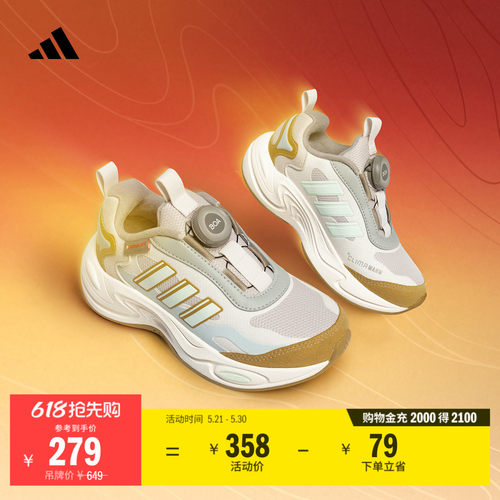 阿迪达斯大童防滑暖芯运动鞋