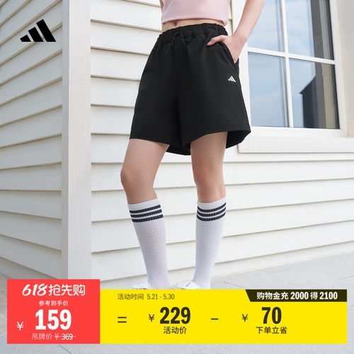 阿迪达斯女拒水时尚宽松梭织短裤