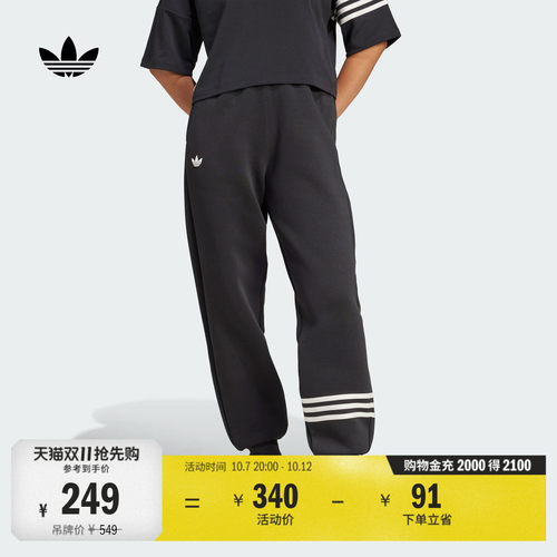 阿迪达斯三叶草女宽松舒适运动裤