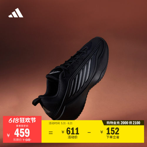 BELIEVE THAT 1团队款实战篮球运动鞋男女新款adidas阿迪达斯