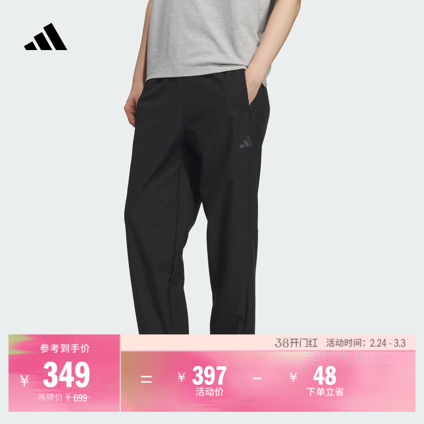 拒水加绒直筒休闲运动裤男装adidas阿迪达斯官方轻运动KR8299