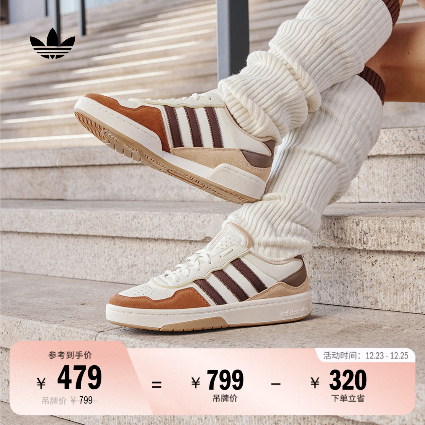 面包鞋阿迪达斯三叶草男女板鞋