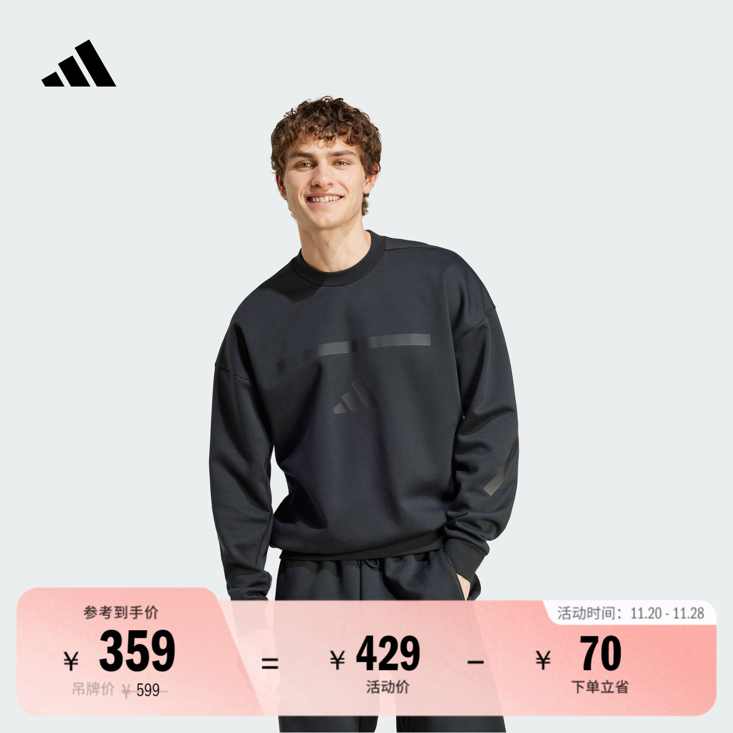 ADIDAS ZNE系列黑标制服亲肤柔软休闲宽松卫衣男阿迪达斯轻运动