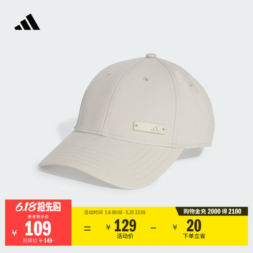 阿迪达斯男女运动遮阳棒球帽子