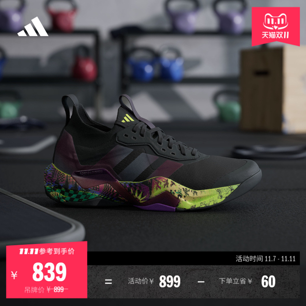 闪电弯阿迪达斯男子运动鞋