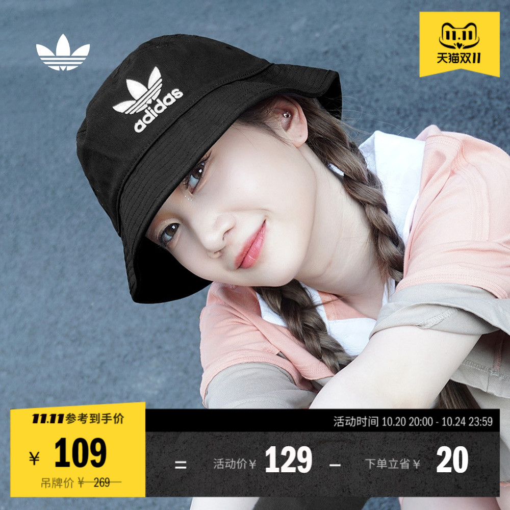 adicolor时尚运动遮阳渔夫帽子男女adidas阿迪达斯官方三叶草
