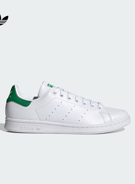 STAN SMITH经典休闲百搭运动板鞋小白鞋男女adidas阿迪达斯三叶草