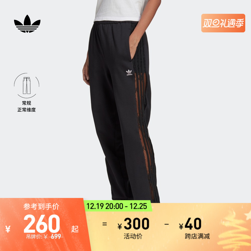 adidas阿迪达斯官方三叶草女装居家休闲束脚运动裤HC4573