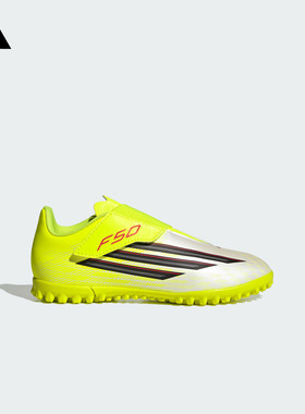 小童F50 CLUB VEL TF人造草皮/室外硬地碎钉足球鞋adidas阿迪达斯