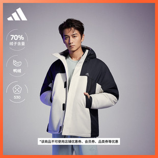 陈晓同款 adidas阿迪达斯官方轻运动 530蓬保暖连帽鸭绒羽绒服男装