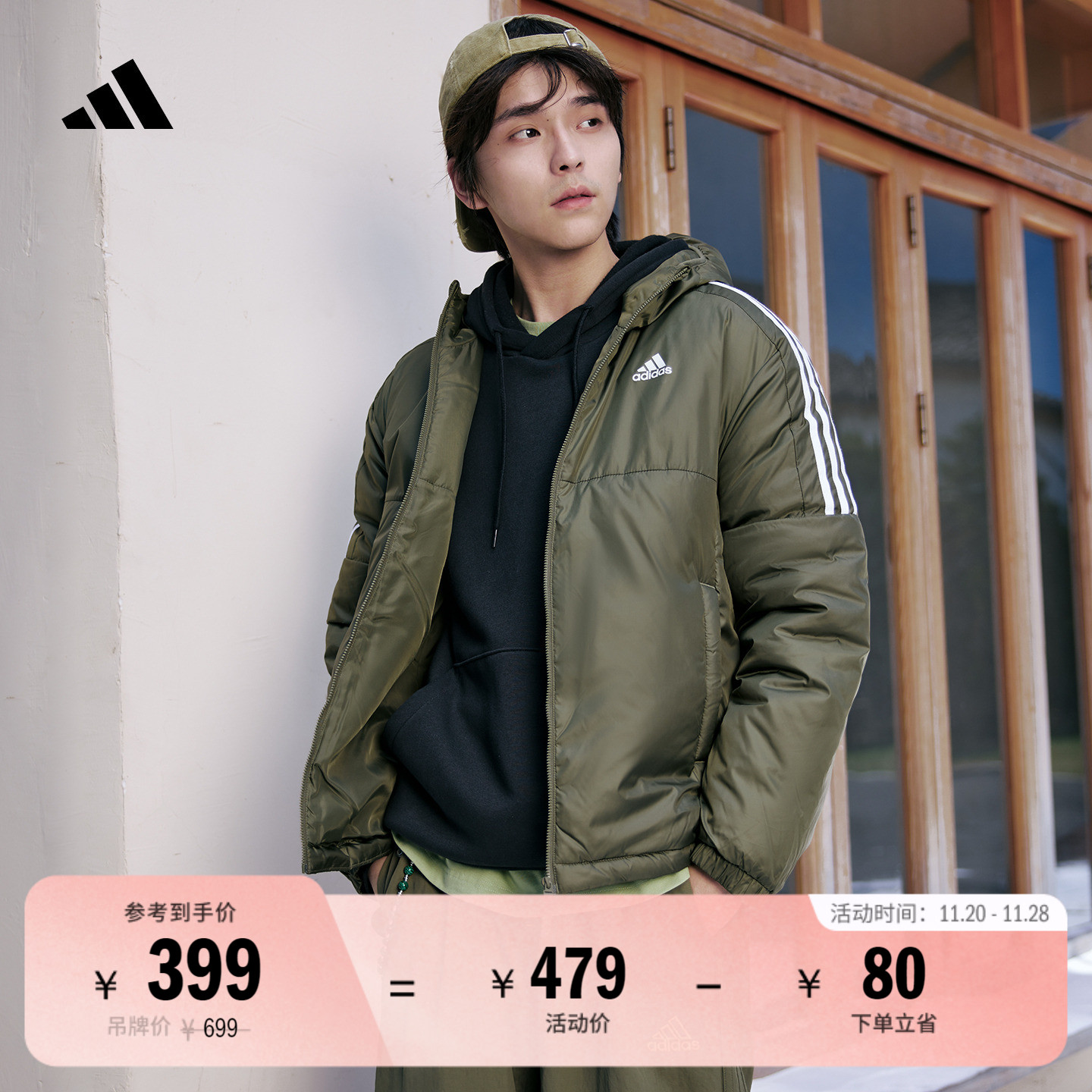 舒适休闲保暖棉服男装秋冬新款adidas阿迪达斯官方轻运动KF6755