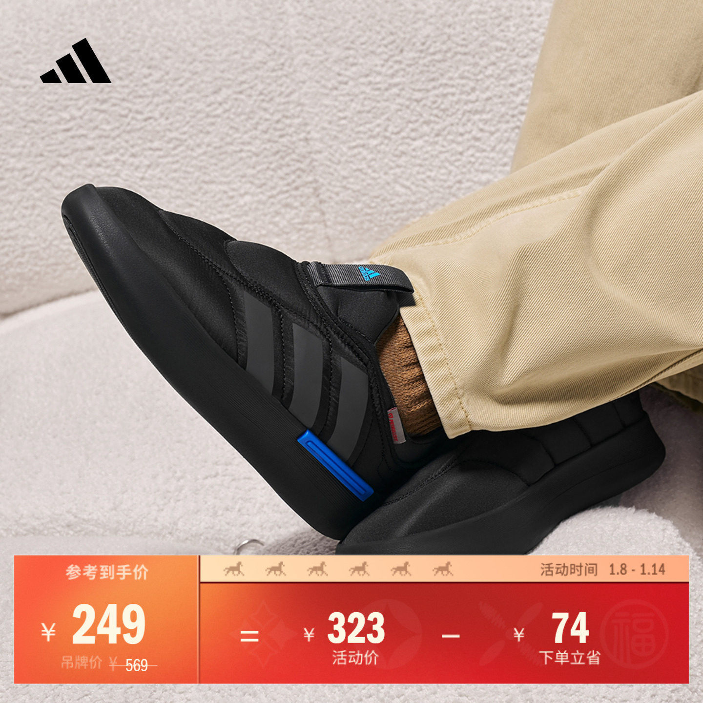 �ۻ��㣺ADIPUFF���Ь��ů������ĥ����������Ьadidas���ϴ�˹���˶� 986.96Ԫ��4��(��246.74Ԫ/��)