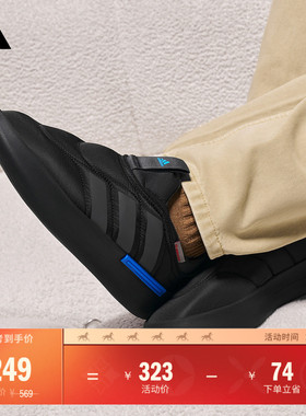 ADIPUFF面包鞋保暖防滑耐磨柔软舒适棉鞋adidas阿迪达斯轻运动