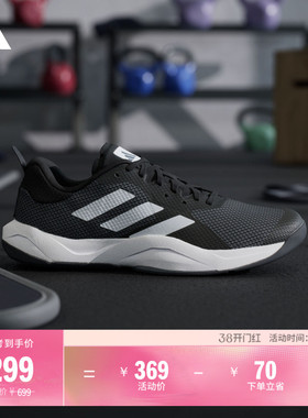 RAPIDMOVE TRAINER综合训练运动鞋男adidas阿迪达斯官方