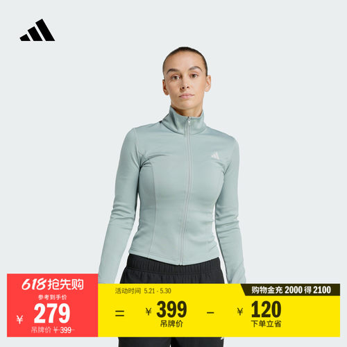 阿迪达斯女速干训练健身夹克外套
