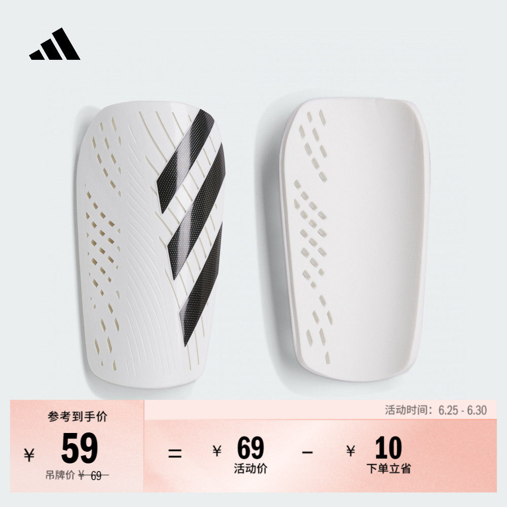 足球运动三条纹护腿板男女adidas阿迪达斯官方IP3995