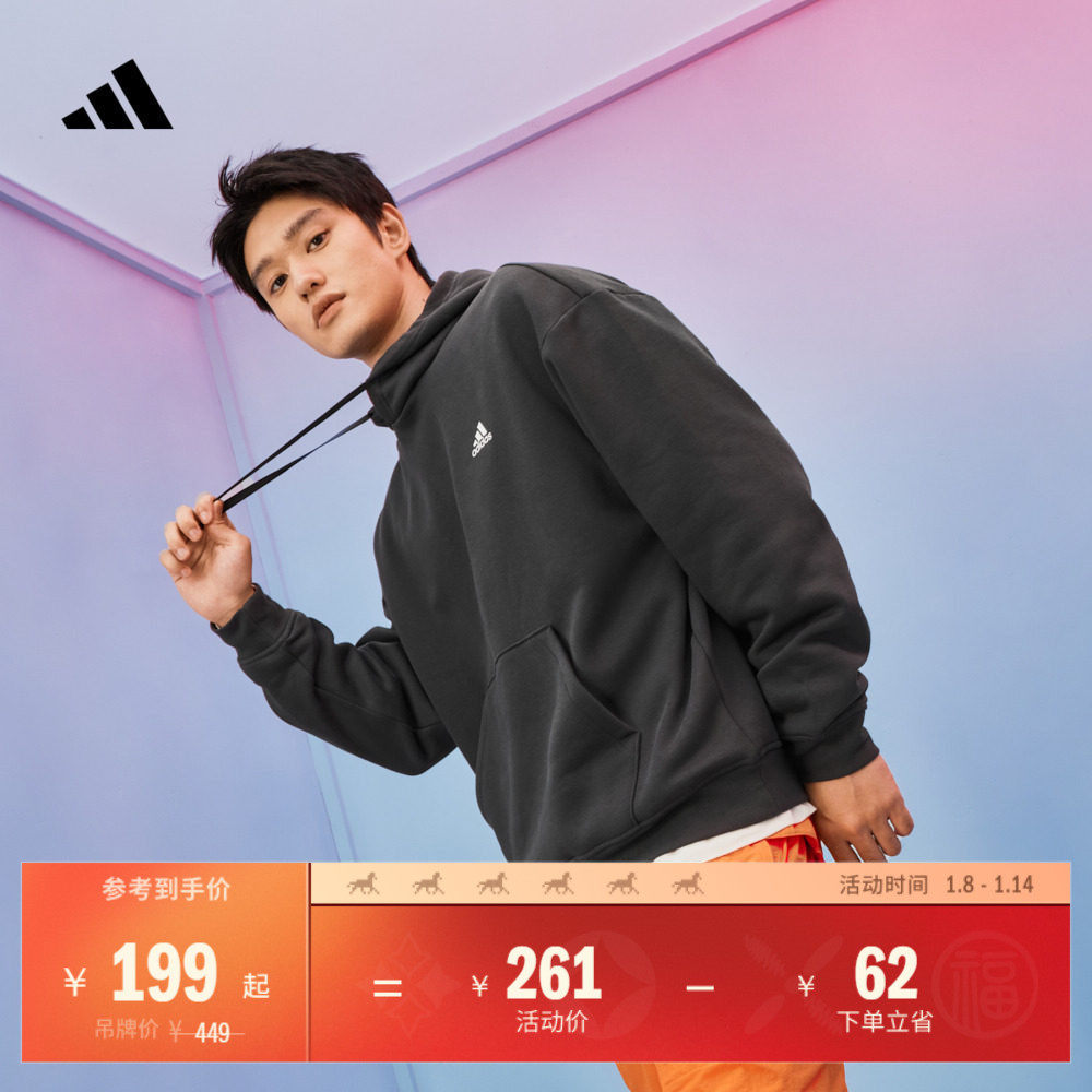 情侣款加绒加厚宽松连帽卫衣套头衫男女秋季adidas阿迪达斯轻运动