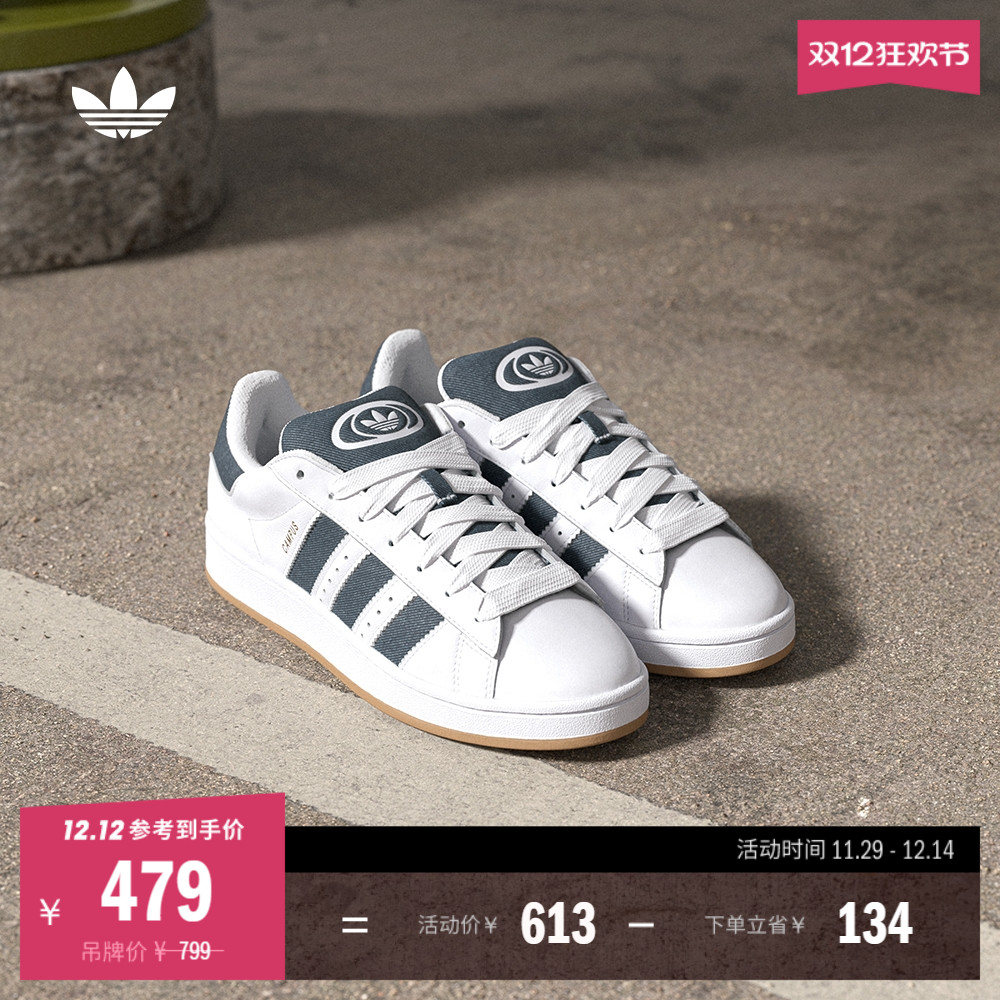 面包鞋阿迪达斯三叶草男女板鞋