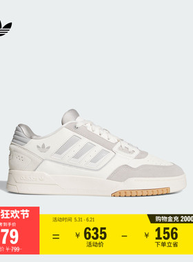 DROP STEP LOW 2.0篮球风板鞋小白鞋男女adidas阿迪达斯三叶草