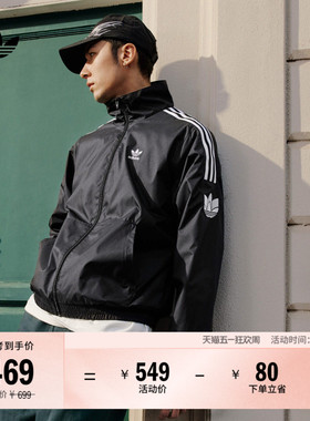 通勤百搭三条纹休闲运动夹克外套男女春新款adidas阿迪达斯三叶草
