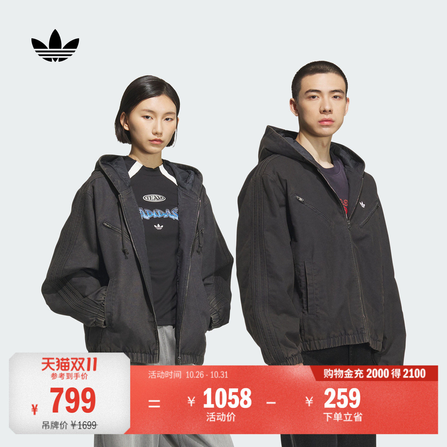 情侣款宽松运动保暖连帽棉服外套男女秋冬adidas阿迪达斯三叶草