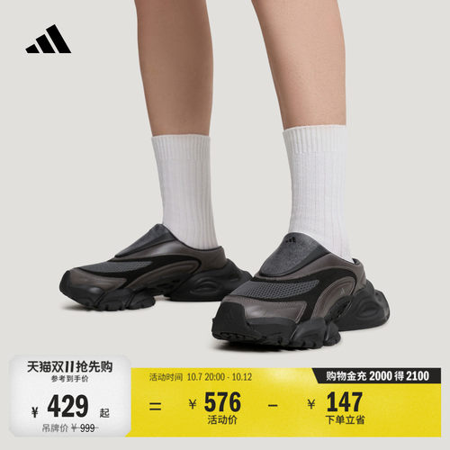 GALI同款阿迪达斯男女拖鞋穆勒鞋