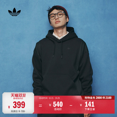 阿迪达斯三叶草男宽松连帽卫衣