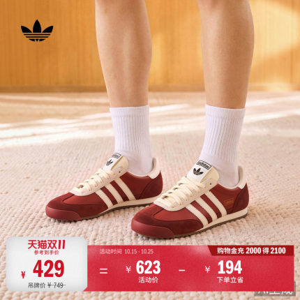「T头鞋」R71复古经典薄底运动鞋休闲鞋男女adidas阿迪达斯三叶草
