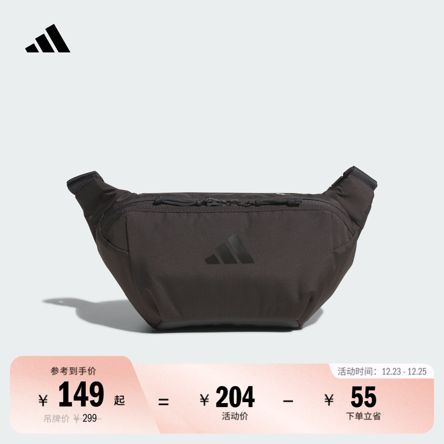 阿迪达斯男女腰包adidas