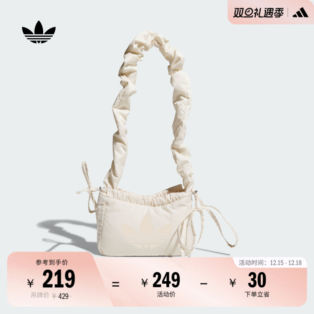 荷叶边可调节肩带运动单肩包女子adidas阿迪达斯官方三叶草