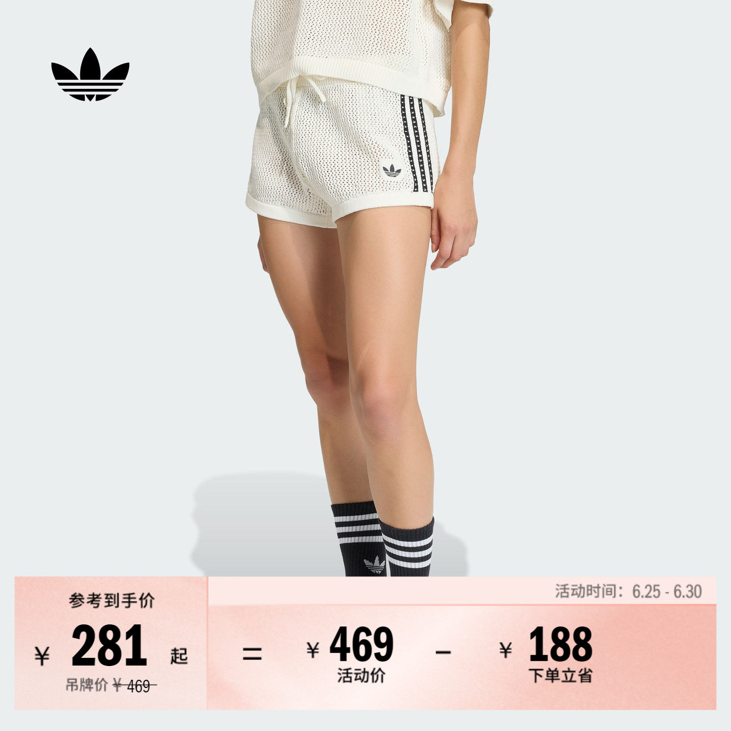 经典简约舒适针织运动短裤女装adidas阿迪达斯官方三叶草