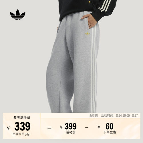 阿迪达斯三叶草男舒适针织运动裤