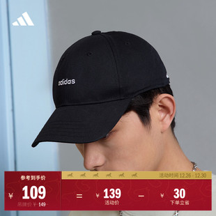 休闲百搭遮阳软顶棒球帽男女adidas阿迪达斯官方IY7764