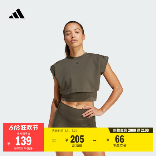 阿迪达斯吴艳妮同款运动健身上衣