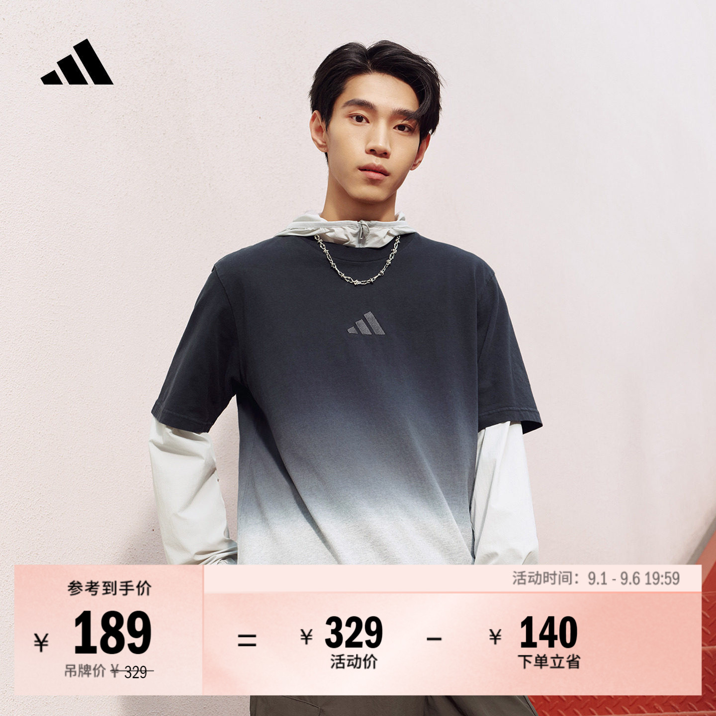 渐变纯棉运动上衣圆领短袖T恤男装夏季adidas阿迪达斯轻运动