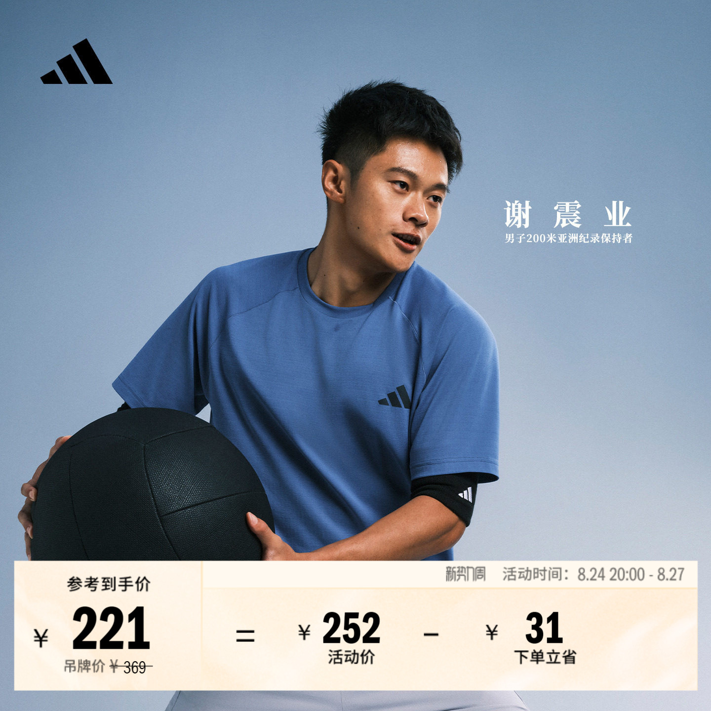 商品图片