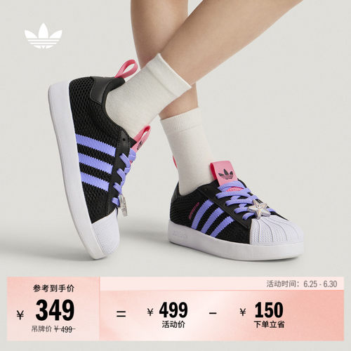 阿迪达斯三叶草小童贝壳头运动鞋