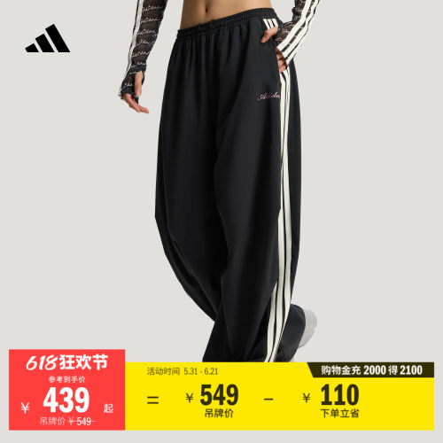 阿迪达斯系列女速干香蕉裤扭扭裤