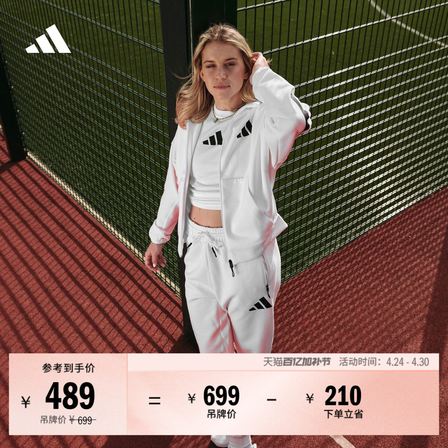 ADIDAS ZNE系列黑标制服亲肤柔软锥形束脚运动裤女阿迪达斯轻运动