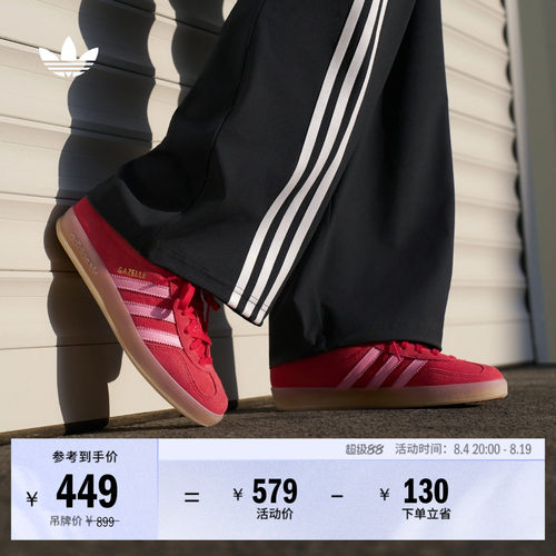 T头鞋阿迪达斯三叶草板鞋德训鞋