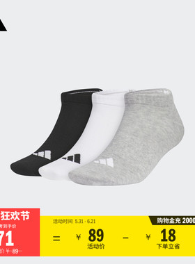 三双装抗菌运动低帮袜子男女adidas阿迪达斯官方JC9266