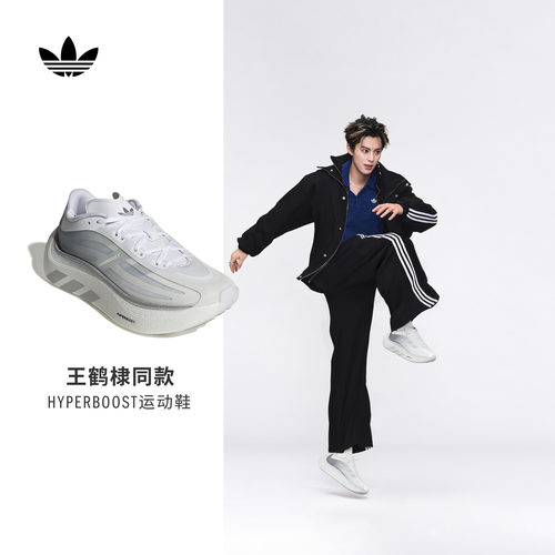 明星同款阿迪达斯男女厚底经典鞋