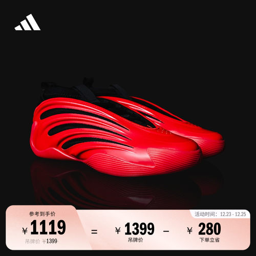 阿迪达斯哈登boost专业篮球鞋