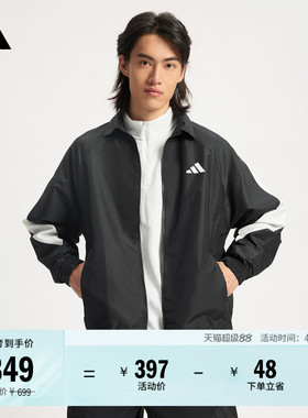 宽松舒适休闲梭织夹克外套男装春季adidas阿迪达斯轻运动JN1829