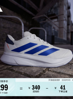 DURAMO SL2 M超轻透湿排汗缓震舒适跑步运动鞋男女adidas阿迪达斯