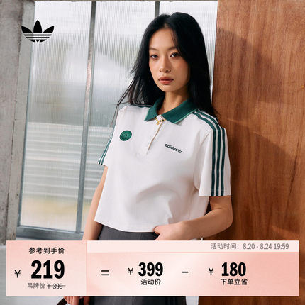 纯棉运动短款短袖POLO衫女装夏季adidas阿迪达斯官方三叶草