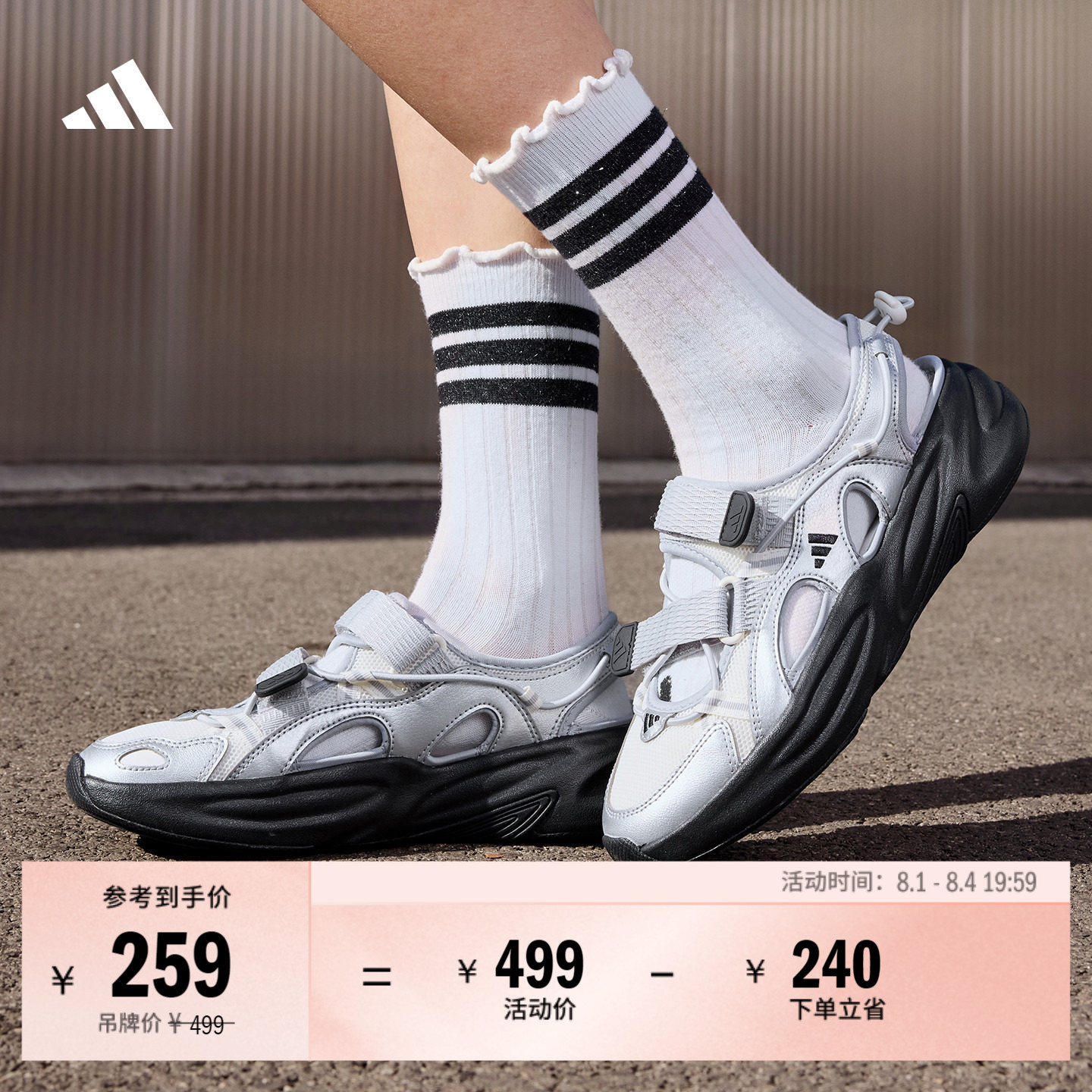 「波波玛丽珍凉鞋」OZWAVE SANDAL超轻老爹凉鞋adidas阿迪达斯