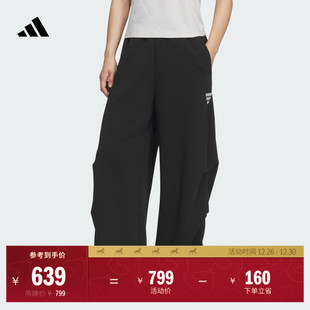 FOS系列休闲运动裤 adidas阿迪达斯官方轻运动KS0077 女装