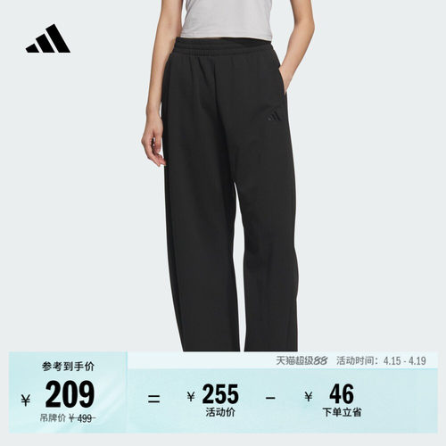 阿迪达斯女宽松运动裤辣妹香蕉裤